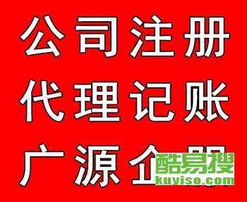 北京中关村酷易搜代理代办服务详解