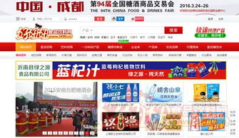 食品代理网站知识解读 一站式代理代办服务指南