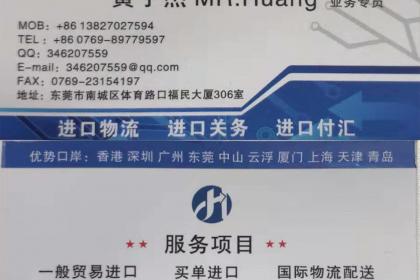 进口台湾涉及3C认证产品清关代理服务详解