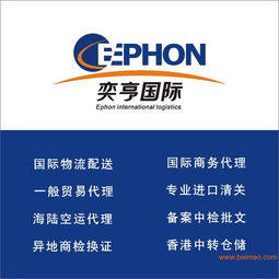 专业解析 上海二手食品生产线进口报关代理服务全攻略