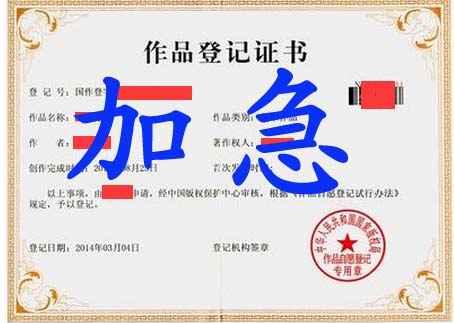 汇桔网 一站式知识产权代理服务平台