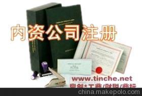 东莞市长安天勤企业登记代理事务所 专业代理代办，助力企业高效发展