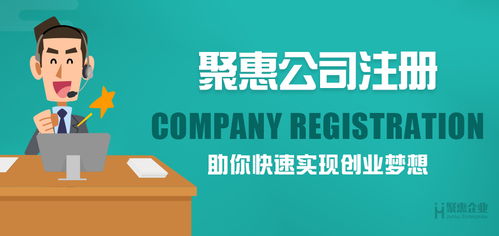 深圳宝安与龙华代理记账公司选择指南，助力企业高效代办