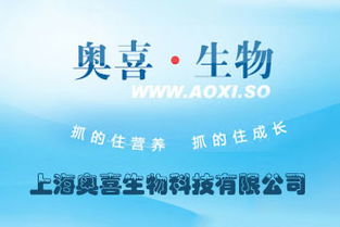 奥喜益生元菊花芦根晶固体饮料100g加盟与批发价格解析——中国食品代理网助力代理代办